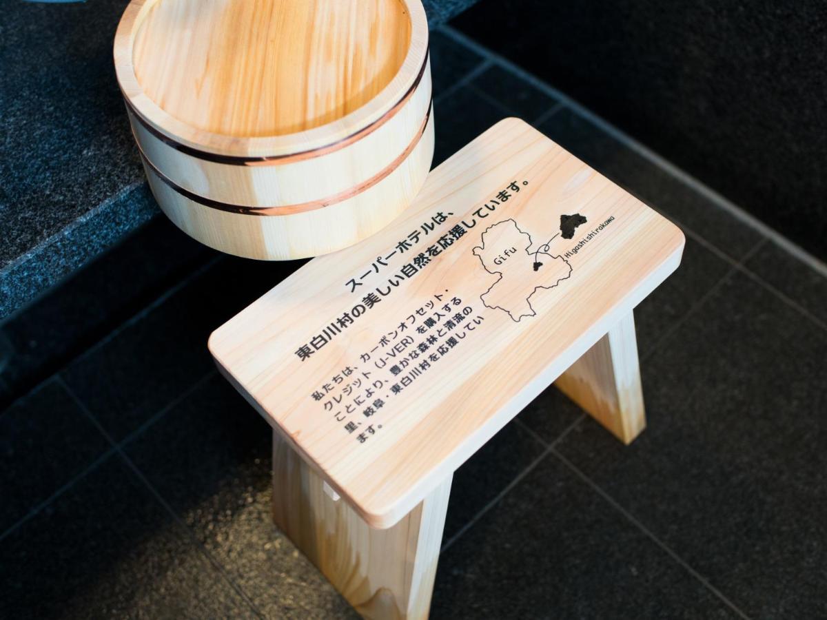 Hotel Super Tennenonsen Fujikawaguchiko